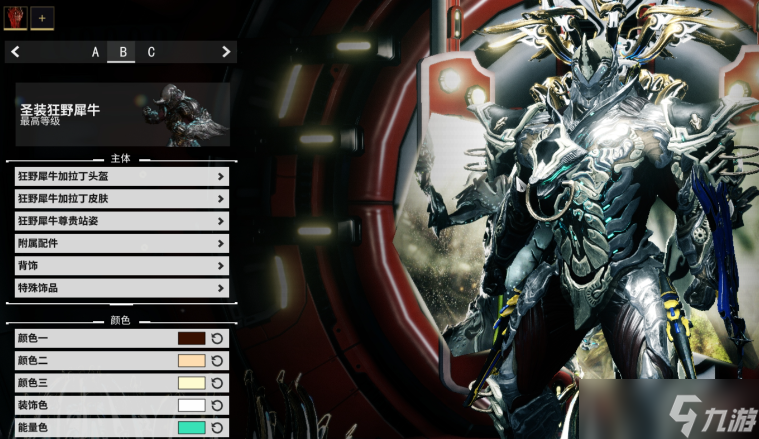 星际战甲什么战甲厉害啊