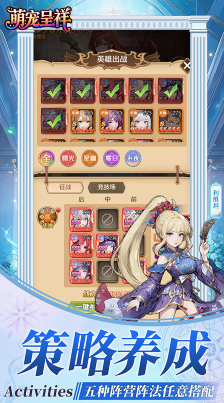 萌宠呈祥送千抽