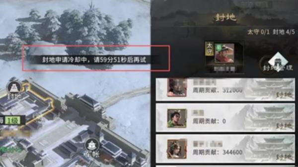 三国天下归心政盟登顶怎么规划 三国天下归心政盟登顶怎么规划