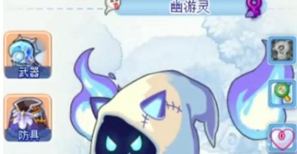 洛克王国世界幽灵技能哪个好 洛克王国世界幽灵技能哪个好