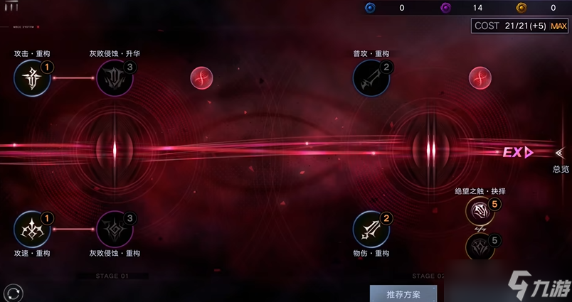 无期迷途诺克斯养吗