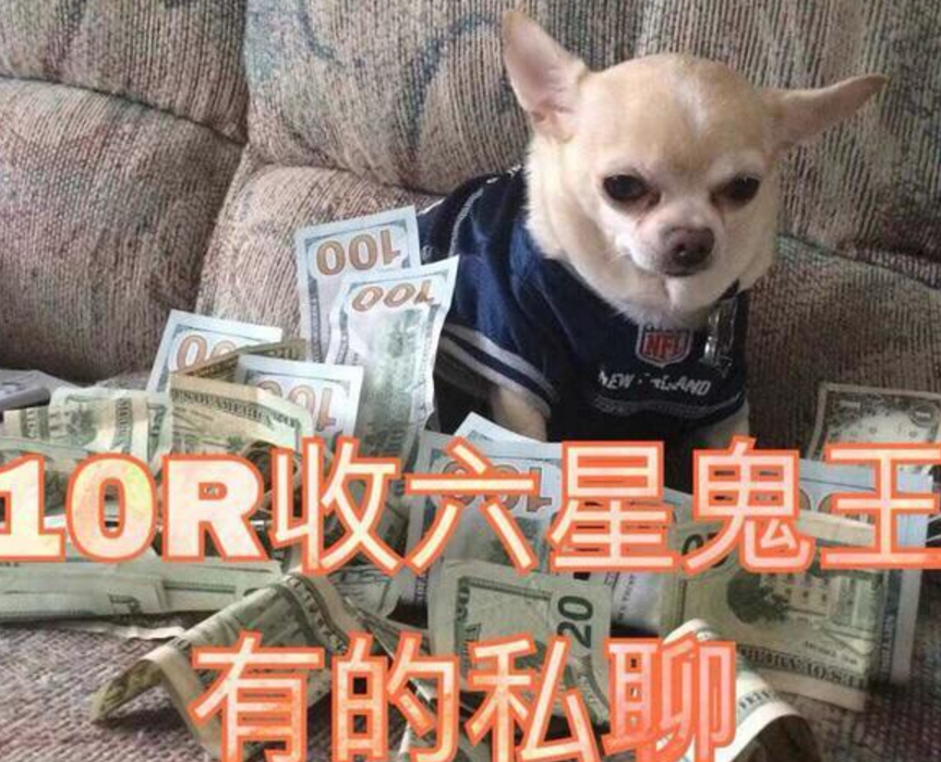 阴阳师超鬼王征伐表情包大全 阴阳师超鬼王征伐表情包大全