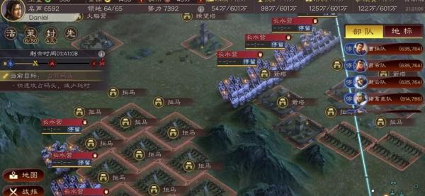 三国志战略版怎么给陆逊点火