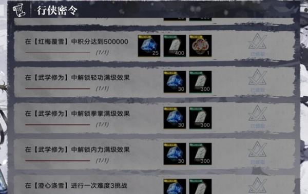 无期迷途澄心涤雪怎么速刷 无期迷途澄心涤雪怎么速刷