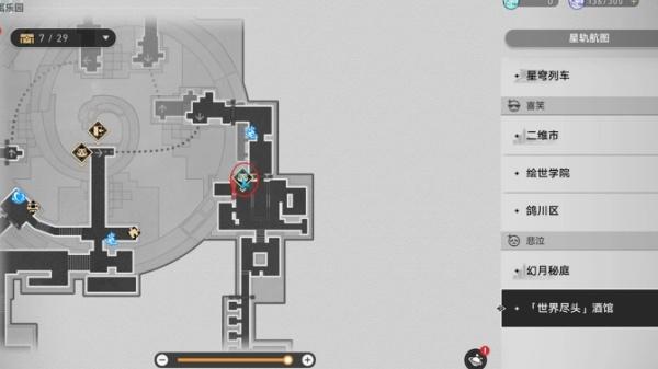 崩坏星穹铁道堵住亚空间成就怎么做-堵住亚空间成就达成攻略