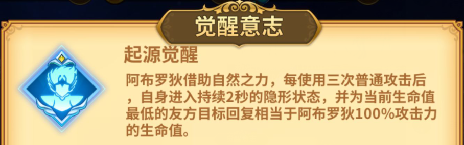 圣斗士星矢:重生2