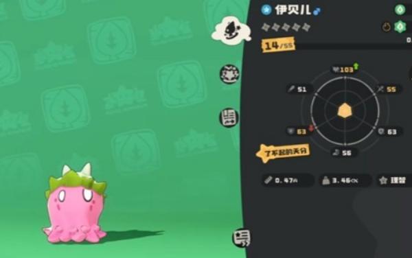 洛克王国世界伊贝尔怎么玩