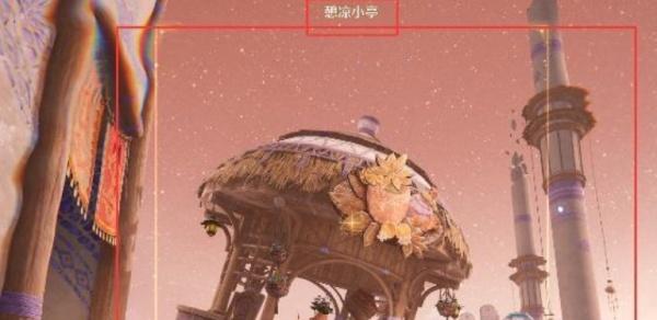 无限暖暖憩凉小亭设计图在哪