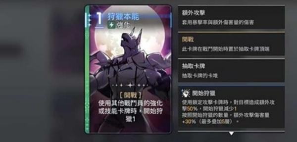 卡厄思梦境第八层boss怎么打