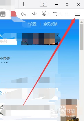 怎样免费获得哔哩哔哩会员-会员免费领取方法