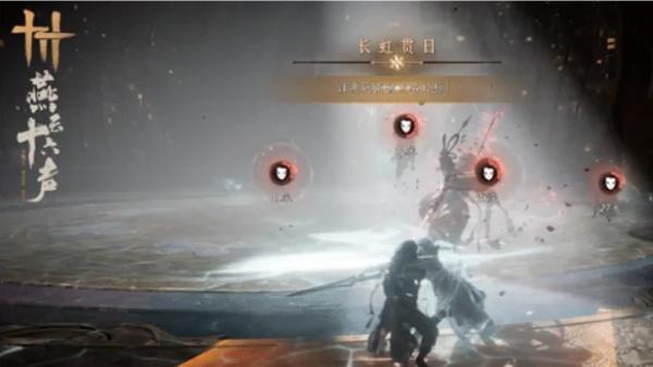 燕云十六声桃靥剑姬怎么打-桃靥剑姬打法攻略