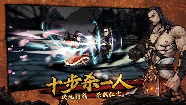 烟雨江湖凤鸣集支线任务大全-凤鸣集支线任务汇总