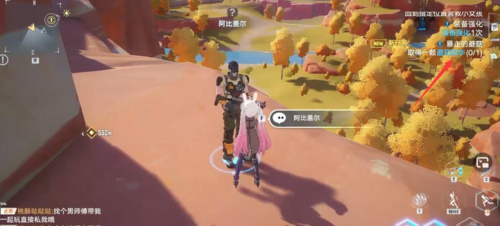 幻塔暴走的蘑菇任务在哪接 任务接取完成攻略