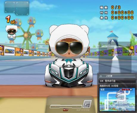 跑跑卡丁车手游奶酪x获得方法-奶酪x怎么获得