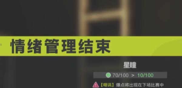 虚环偶像怎么训练