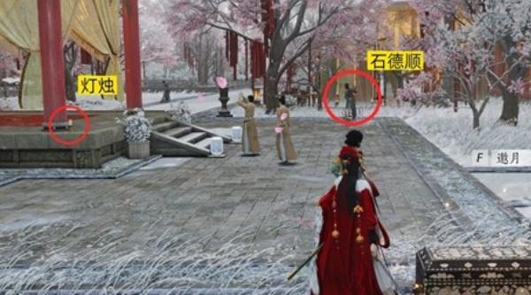 燕云十六声新春冬日宝箱怎么解密 燕云十六声新春冬日宝箱怎么解密