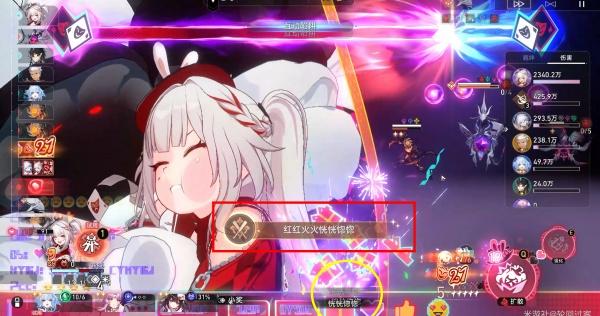 崩坏星穹铁道火花专属成就怎么达成