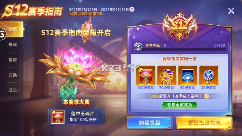 鱼丸捕鱼大作战荣耀版本