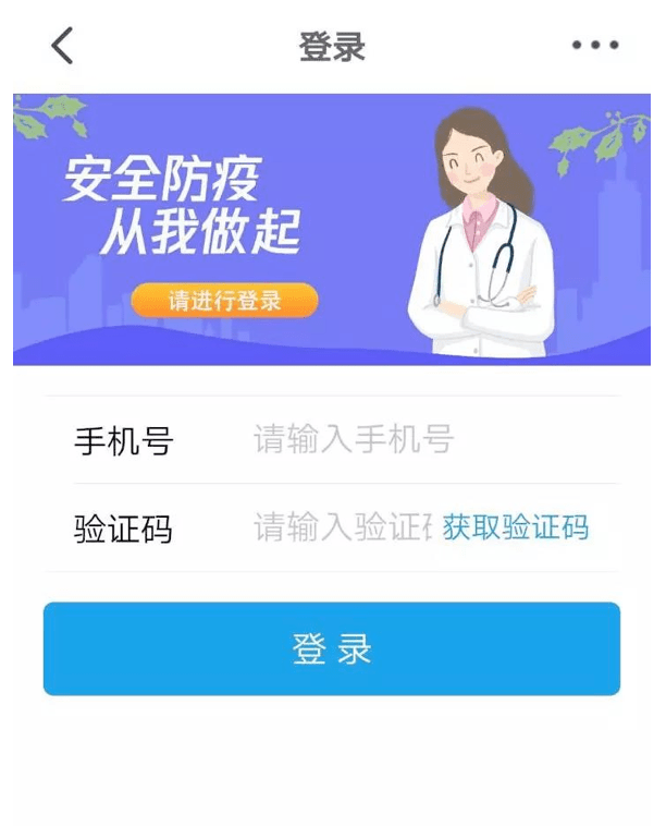 余杭绿码怎么激活 余杭绿码怎么激活