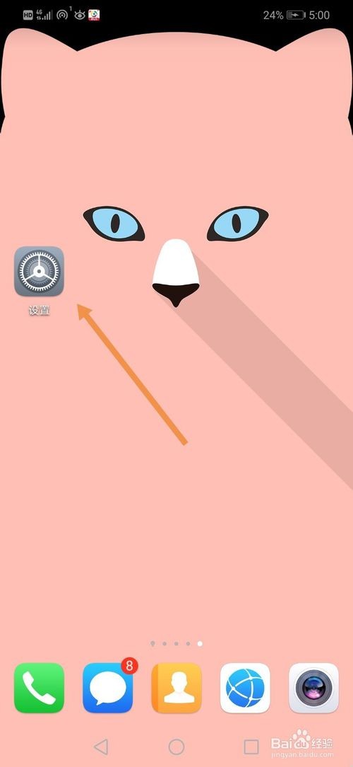 苹果手机钉钉摄像头怎么关-苹果手机钉钉摄像头权限在哪