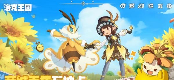 洛克王国世界喵喵怎么捕捉-喵喵捕捉攻略