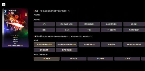 卡厄思梦境流血卡牌有哪些 卡厄思梦境流血卡牌有哪些