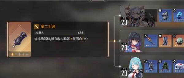 卡厄思梦境时间整理怎么玩 卡厄思梦境时间整理怎么玩