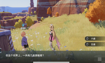 幻塔洛丽塔的谜语怎么答 谜语答案攻略