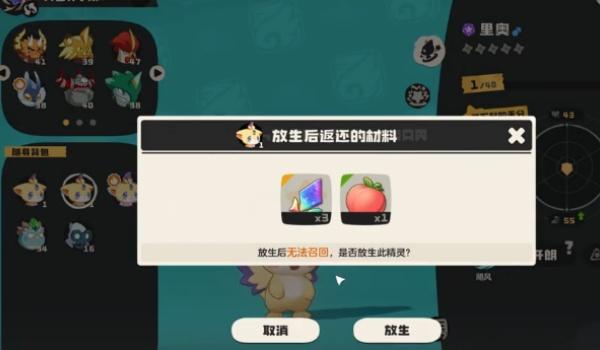 洛克王国世界隐藏神宠怎么抓-隐藏神宠抓取攻略