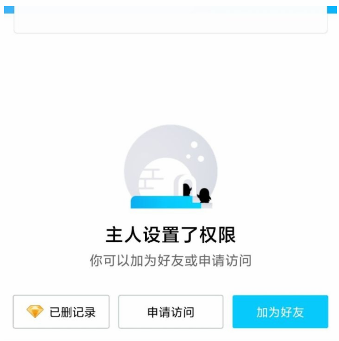 杭州为什么不能十二点后睡觉 杭州为什么不能十二点后睡觉