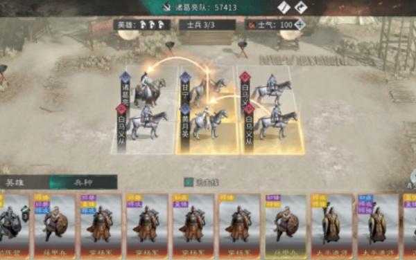 三国天下归心暴击流怎么玩