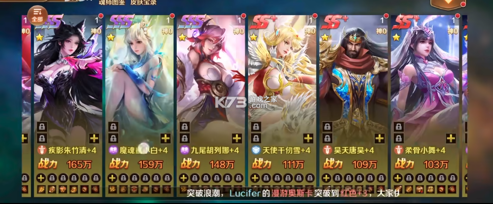 新斗罗大陆无限充值版