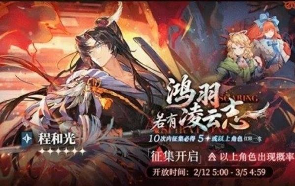 重返未来1999程和光值得抽吗