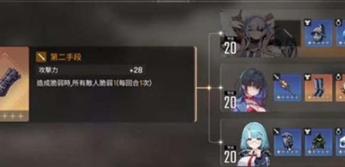 卡厄思梦境三大核心事件怎么通关 卡厄思梦境三大核心事件怎么通关