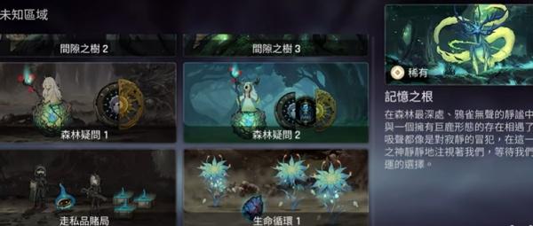 卡厄思梦境时间整理怎么玩3.jpg 卡厄思梦境时间整理怎么玩3.jpg