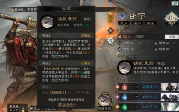 三国天下归心暴击流怎么玩-暴击流玩法介绍