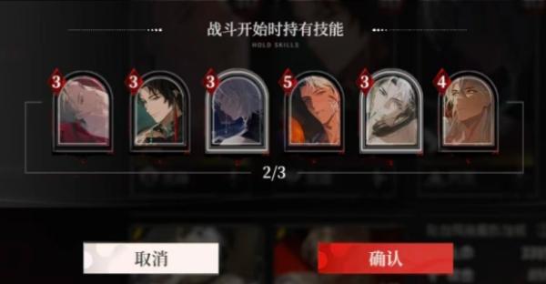 夜幕之下铁通怪客怎么配队