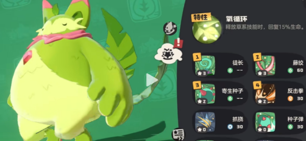 洛克王国世界喵喵怎么捕捉