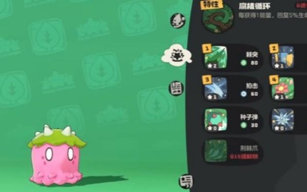 洛克王国世界伊贝尔怎么玩