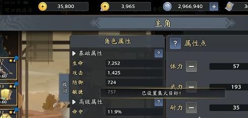 三国志异闻录武将怎么分解