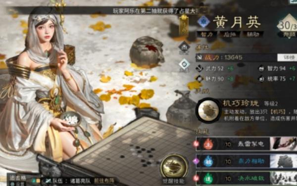 三国天下归心暴击流怎么玩