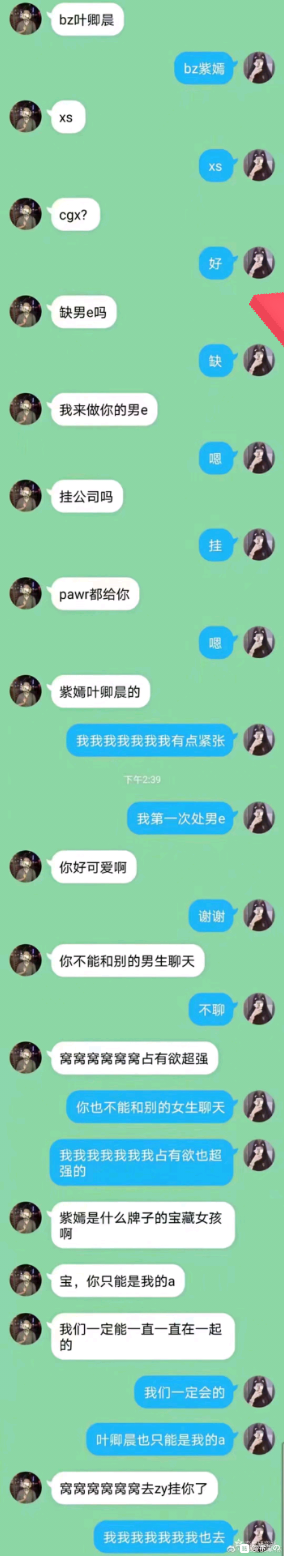 qq上的zy和xs是什么意思-zy和xs是什么含义