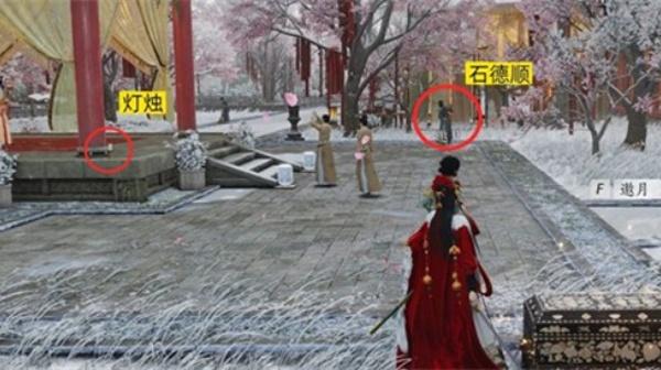 燕云十六声冬日宝箱点灯笼怎么过 燕云十六声冬日宝箱点灯笼怎么过