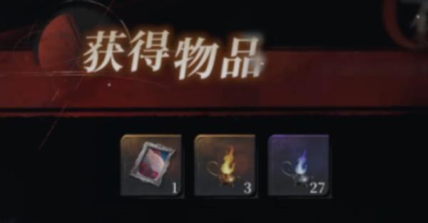 夜幕之下资源怎么获取