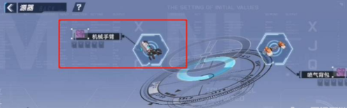 幻塔峡湾峭壁怎么上去 攀爬方法攻略