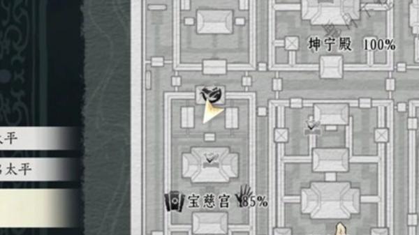 燕云十六声宝慈宫4个见闻怎么收集