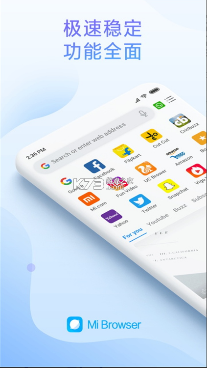 小米浏览器安卓版v20.13.1020226