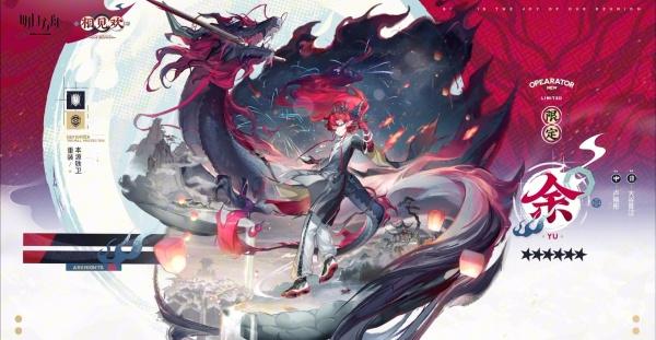 明日方舟终末地余干员怎么玩