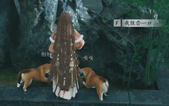 燕云十六声皇宫探游袅袅之音怎么获取 燕云十六声皇宫探游袅袅之音怎么获取