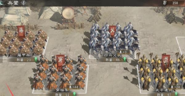 三国天下归心怎么补兵-补兵攻略